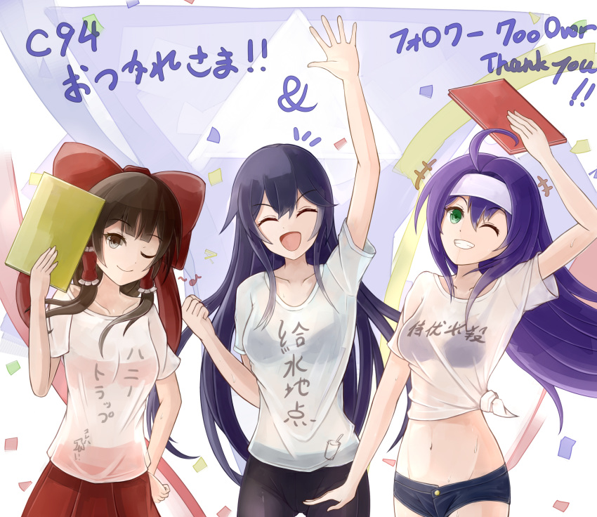 3girls, ahoge, arm_up, bangs, black_bra, black_hair, black_pants, black_shorts