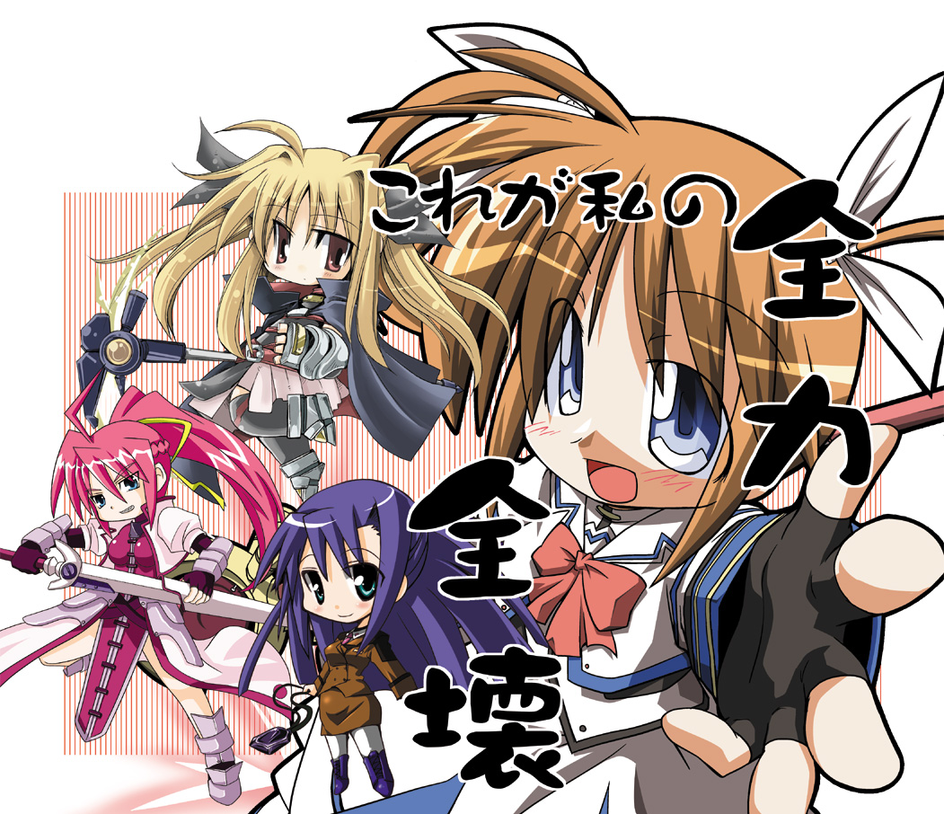 blitz_caliber, fate_testarossa, ginga_nakajima, levantine, mahou_shoujo_lyrical_nanoha, mahou_shoujo_lyrical_nanoha_strikers, signum, takamachi_nanoha