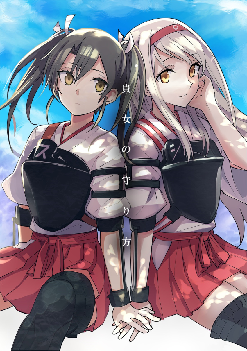 2girls, grey_hair, hair_ribbon, hairband, hakama_skirt, highres, holding_hands, japanese_clothes