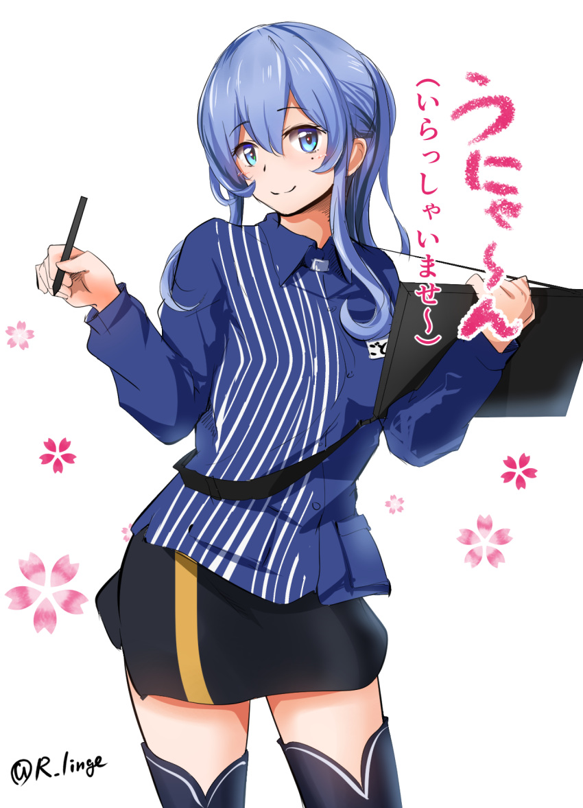 1girl, blue_hair, blue_shirt, blue_skirt, cowboy_shot, employee_uniform, gotland_(kantai_collection), hair_between_eyes