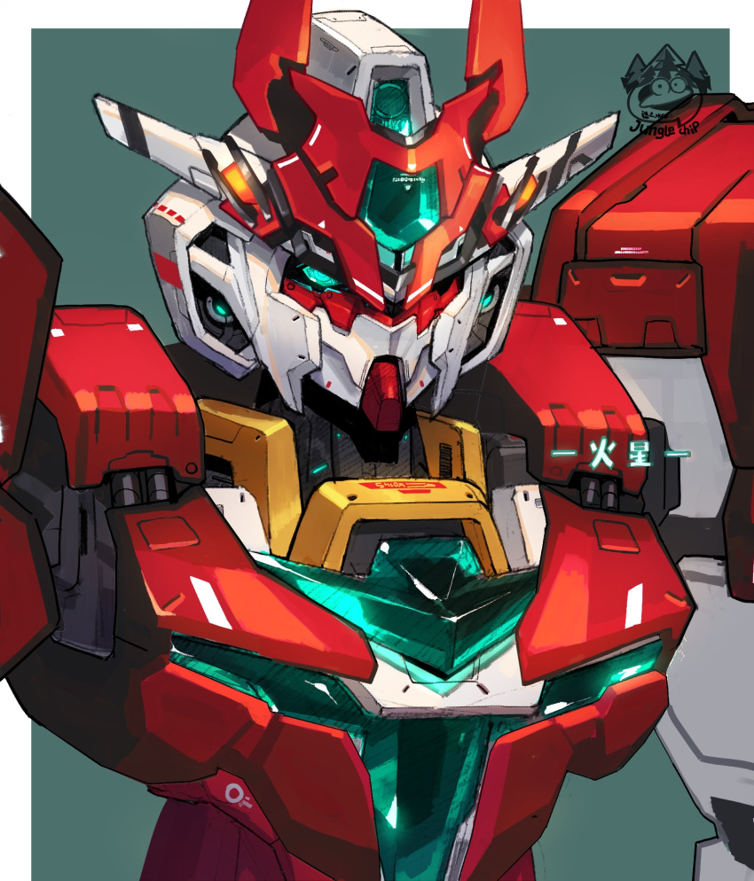 aqua_eyes, close-up, glowing, glowing_eyes, gundam, gundam_build_divers, gundam_build_divers_re:rise, gunpla, highres, marsfour_gundam, mecha, no_humans, solo, upper_body, v-fin, watermark, wu-qiao
