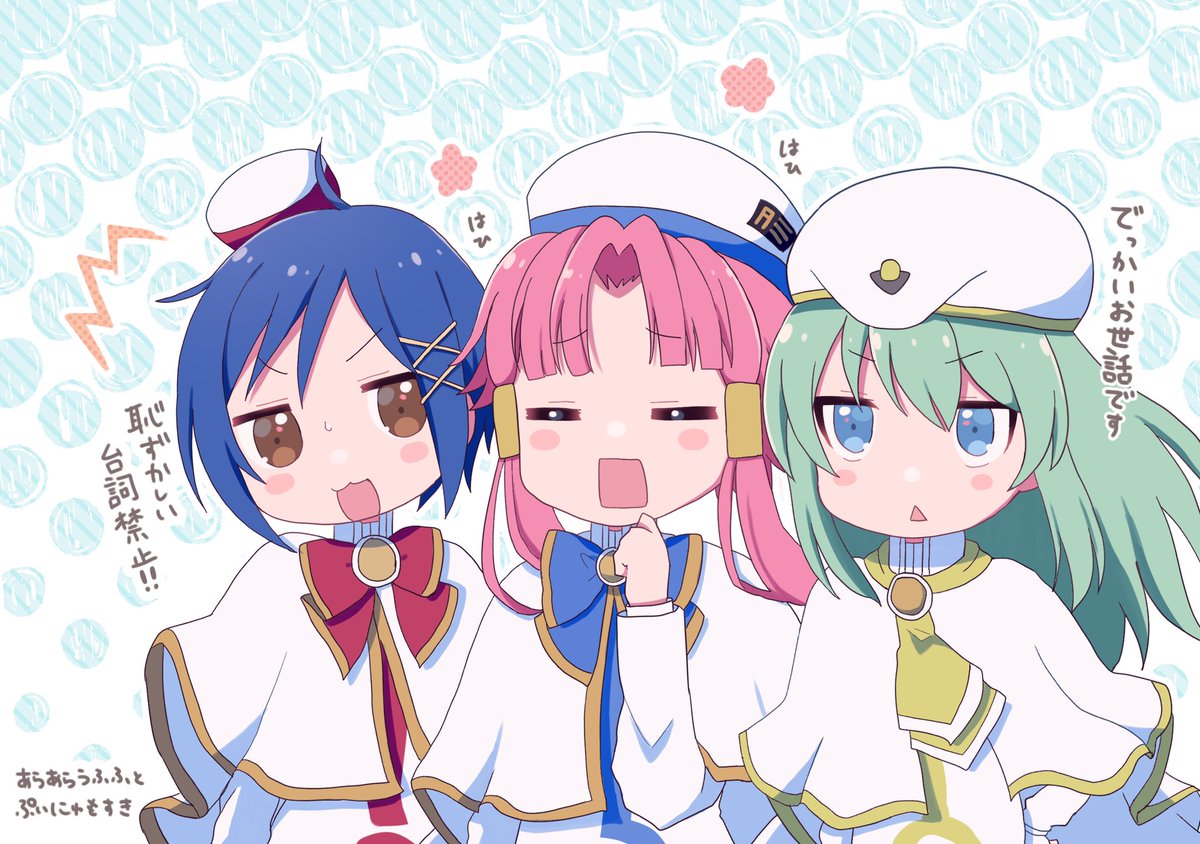 3girls, aika_granzchesta, alice_carroll, aria, aria_company_uniform, bow, bowtie, capelet
