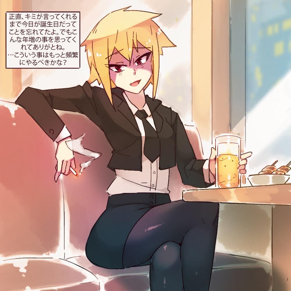 1girl, :d, bangs, black_legwear, black_skirt, blonde_hair, blush, collared_shirt
