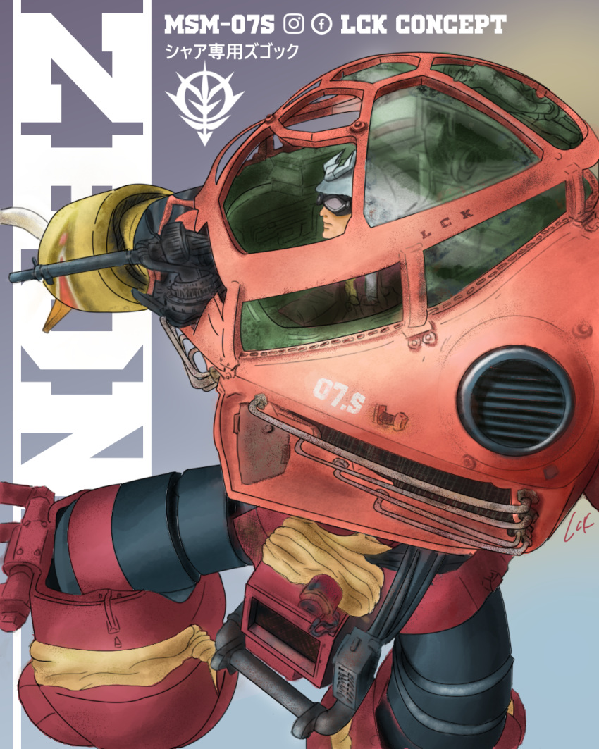 1boy, adapted_costume, alternate_universe, artist_name, char_aznable, character_name, commentary, goggles