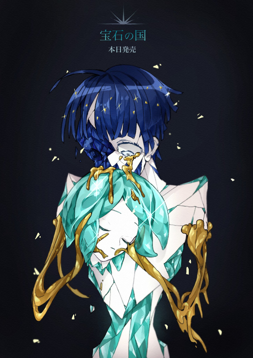 androgynous, bangs, black_background, broken, crying, crystal_hair, damaged, eyebrows_visible_through_hair