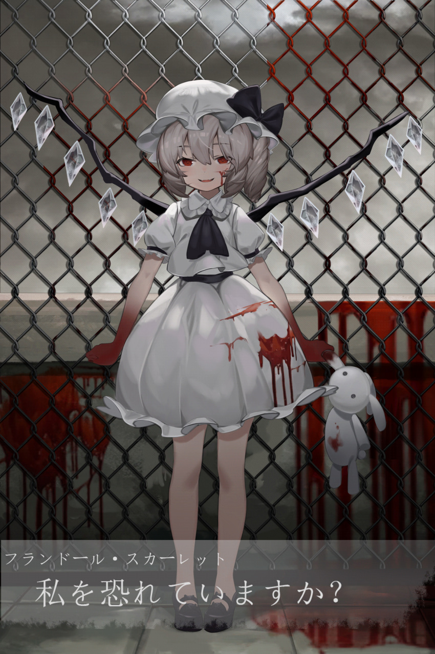 1girl, alternate_color, blood, bloody_clothes, flandre_scarlet, highres, lming_(2072878058), solo