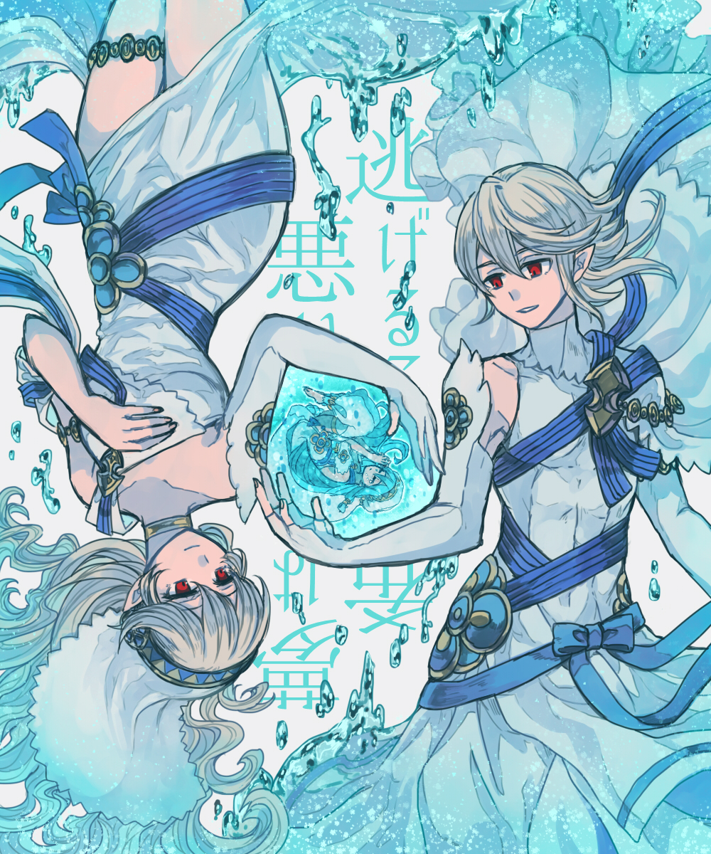 1boy, 1girl, aqua_(fire_emblem_if), azura_(fire_emblem), barefoot, blue_hair, bracelet, breasts