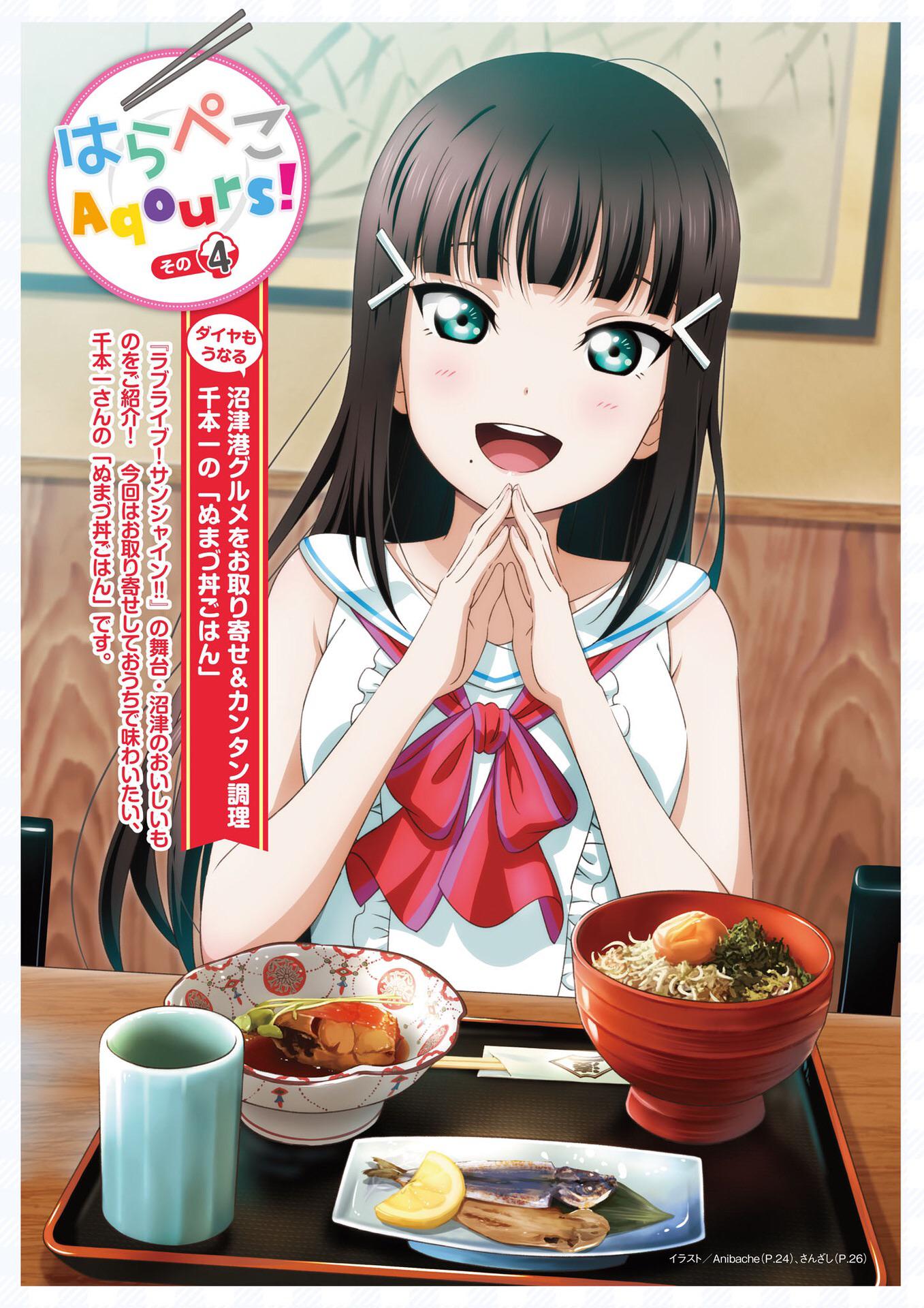 1girl, :d, anibache, artist_name, black_hair, bowl, chopsticks, dengeki_g's