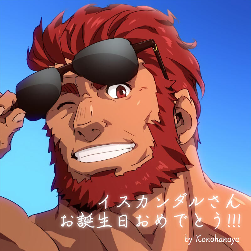 1boy, alternate_costume, beard, close-up, eyewear_on_head, face, facial_hair, fate/grand_order