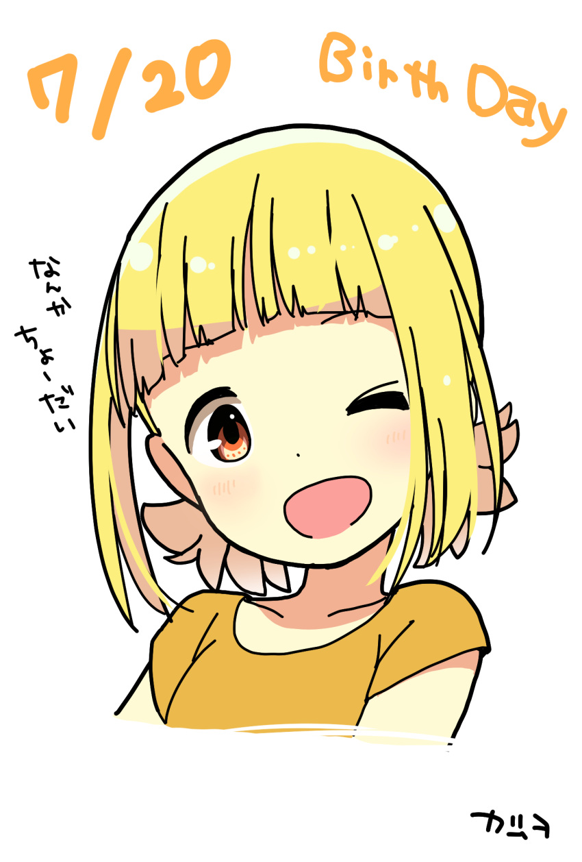 1girl, ;d, bangs, birthday, blonde_hair, blunt_bangs, blush, brown_eyes