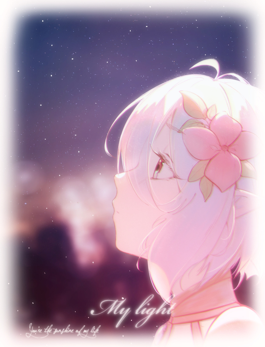 1girl, antenna_hair, bangs, bare_shoulders, brown_eyes, closed_mouth, commentary_request, english_text