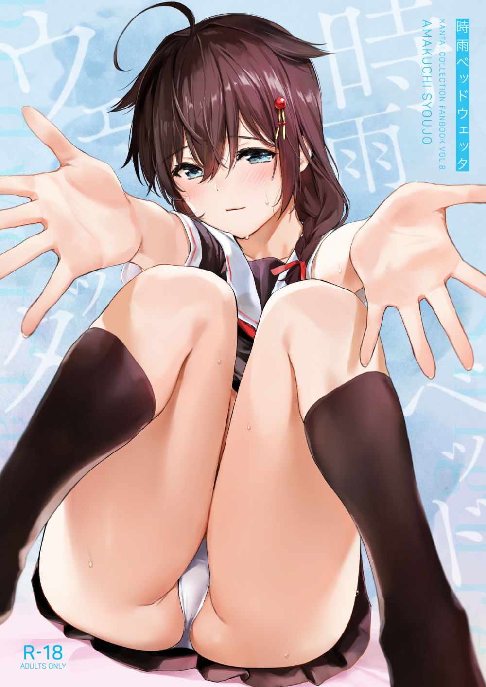 1girl, ahoge, ass, black_legwear, blue_eyes, blush, braid, cover