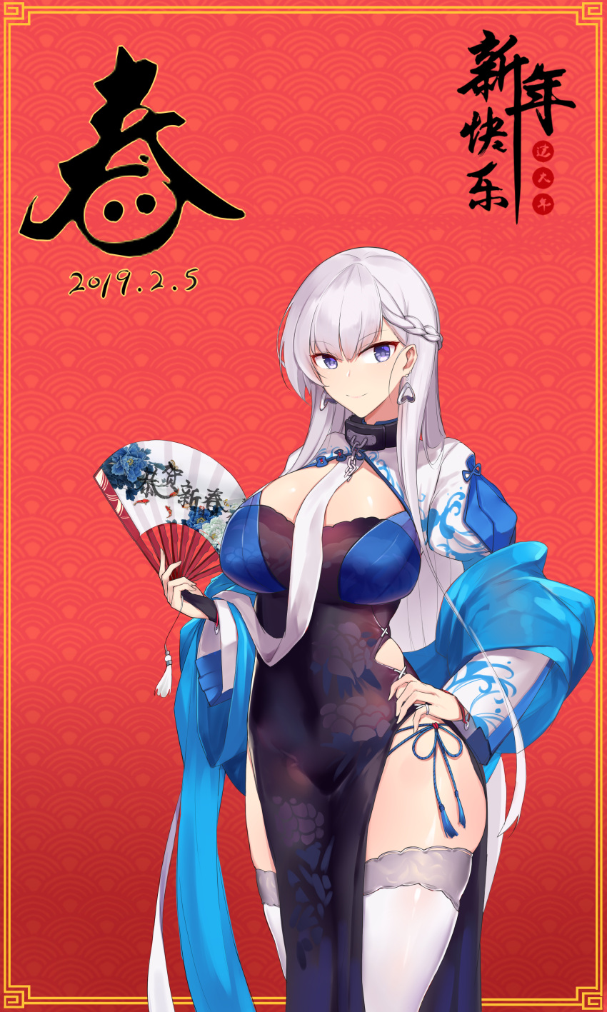 1girl, absurdres, alternate_costume, azur_lane, belfast_(azur_lane), belfast_(iridescent_rose)_(azur_lane), between_breasts, blue_eyes