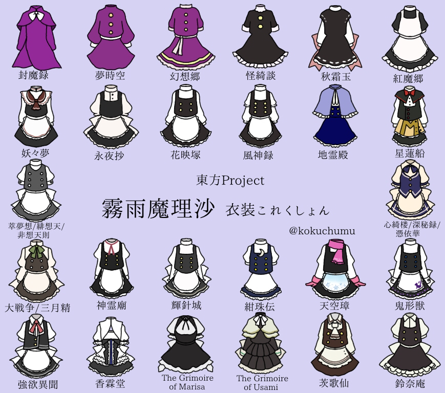 apron, black_dress, black_skirt, dress, frilled_dress, frills, green_neckwear, kirisame_marisa