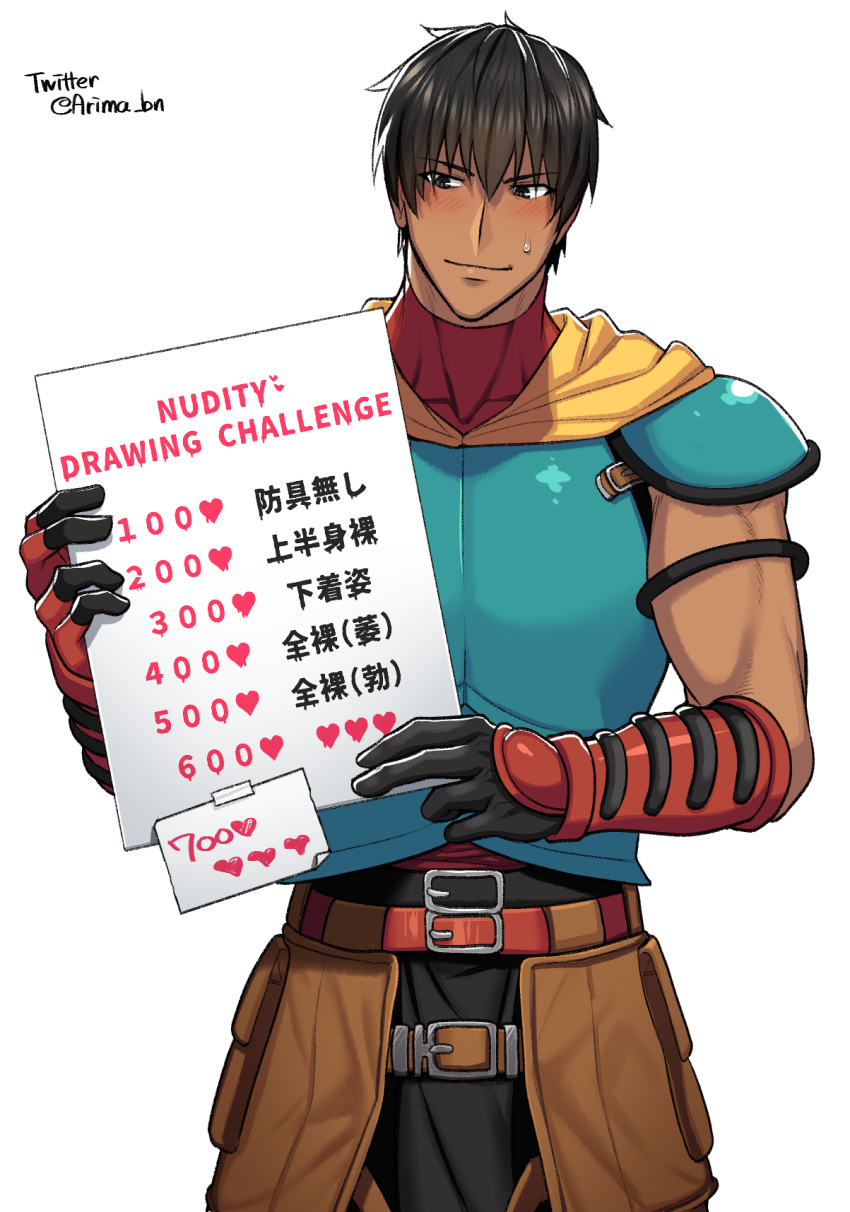 1boy, arash_(fate), arima_(arima_bn), armor, bara, black_eyes, black_hair, blush