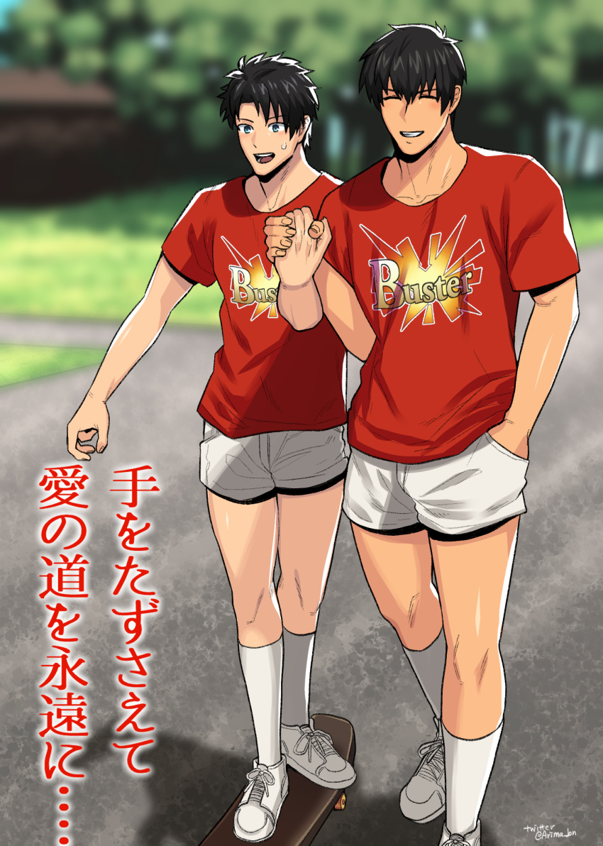 2boys, arash_(fate), arima_(arima_bn), black_hair, blue_eyes, blush, buster_shirt, closed_eyes