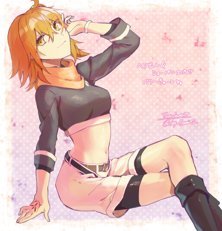 1girl, ahoge, arm_support, bangs, belt, bike_shorts, bike_shorts_under_shorts, black_footwear