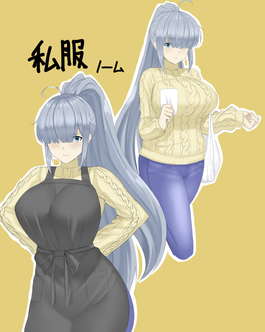 1girl, ahoge, apron, aran_sweater, bag, bangs, blue_eyes, blunt_bangs