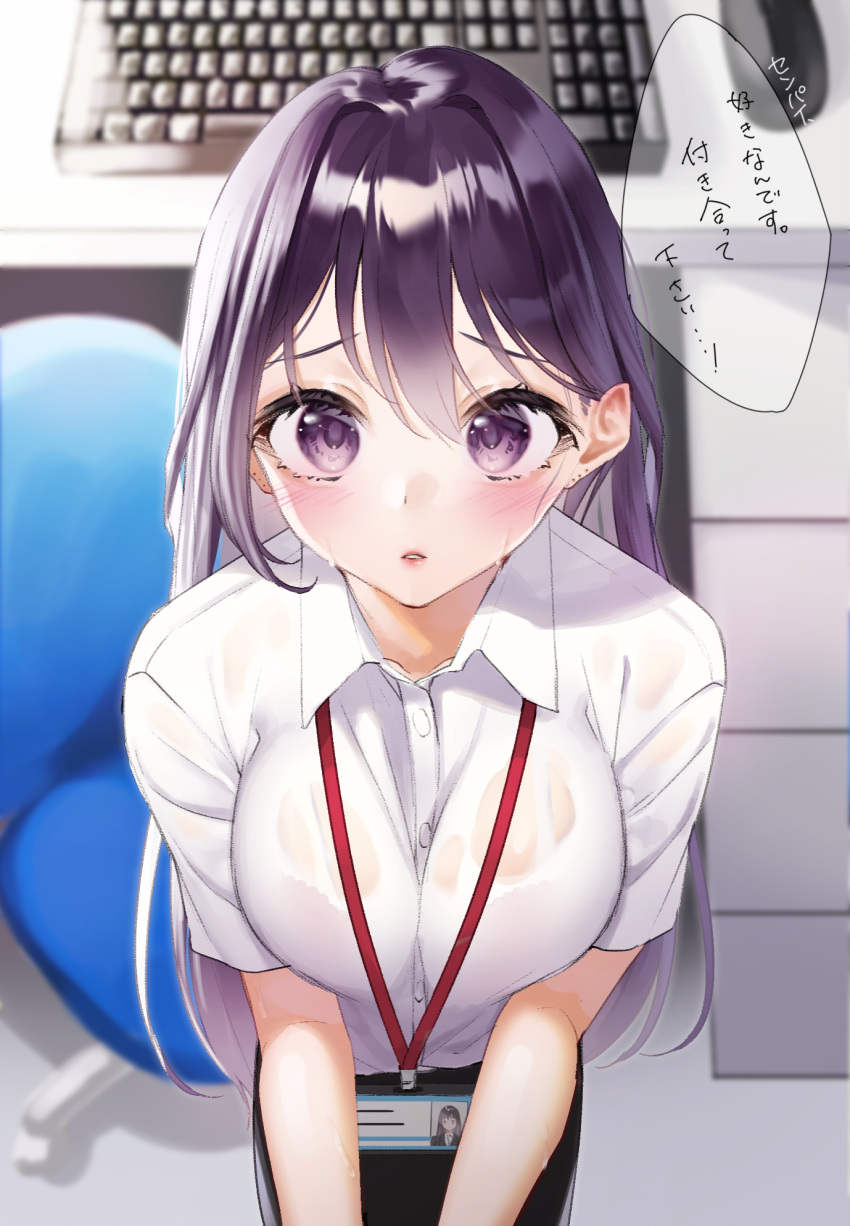 1girl, black_skirt, blurry, blurry_background, blush, bra_through_clothes, breast_squeeze, breasts