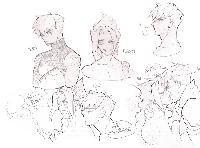 2boys, 713, absurdres, anger_vein, arm_scar, armor, bare_chest, bare_shoulders