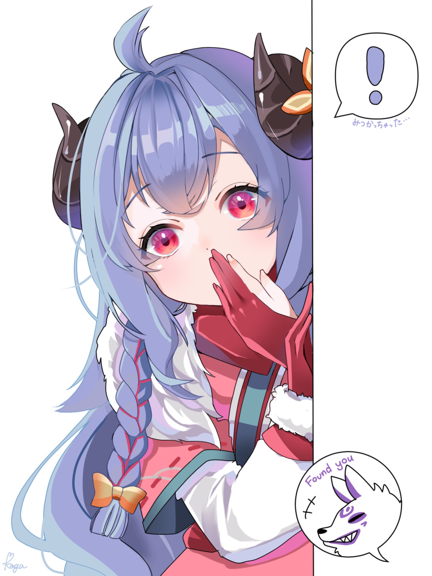 !, 1girl, ahoge, aiusausagi, alternate_costume, alternate_hair_color, alternate_hairstyle, bangs
