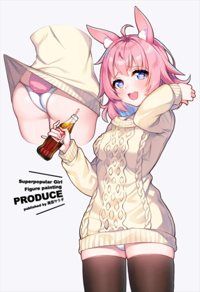 1girl, :d, absurdres, ahoge, animal_ear_fluff, animal_ears, aran_sweater, ayana_nana