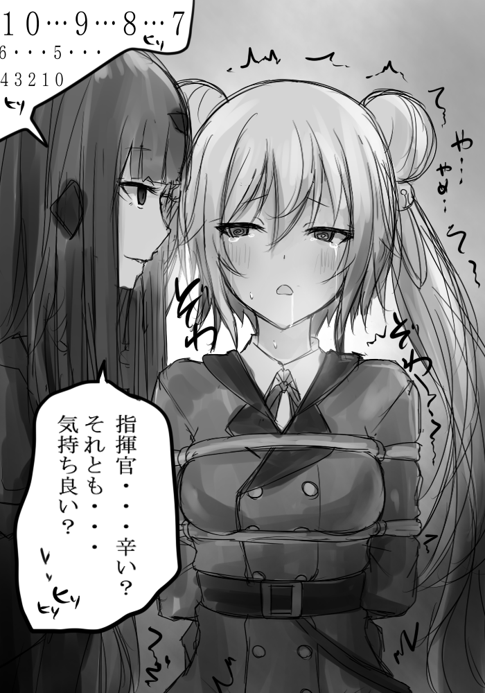 bdsm, belt, black_hair, blush, bondage, bound, commander_(girls_frontline), countdown