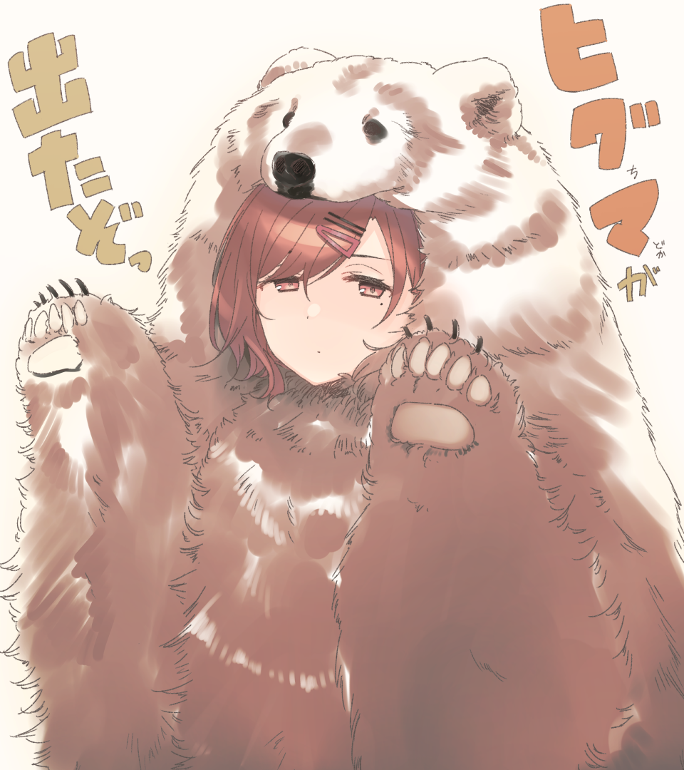 1girl, animal_costume, animal_pelt, bear_costume, bear_pelt, closed_mouth, hair_ornament, hairclip