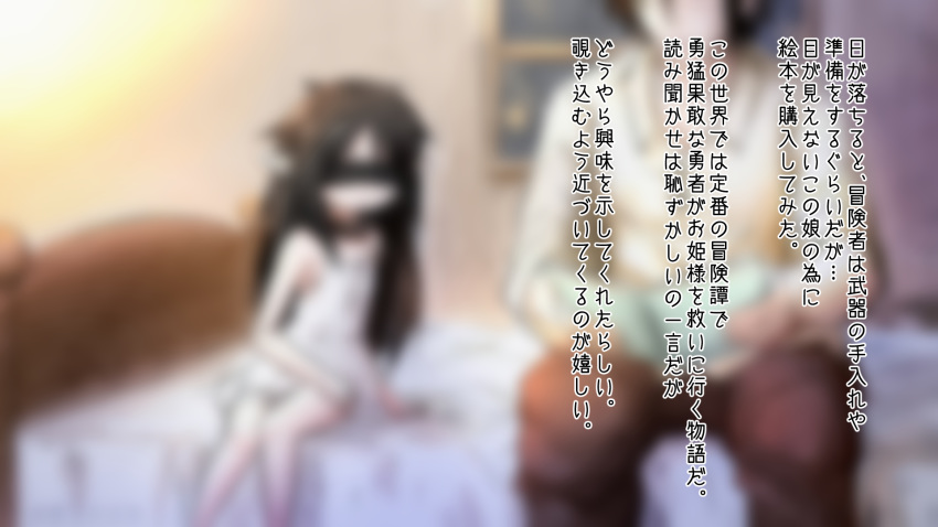 1boy, 1girl, bandaged_leg, bandages, bangs, bare_arms, bare_shoulders, bed
