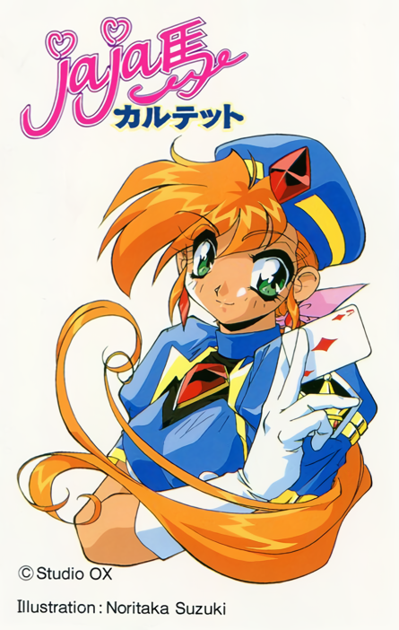 1990s_(style), 1girl, artist_name, card, copyright, eyebrows_visible_through_hair, gloves, green_eyes