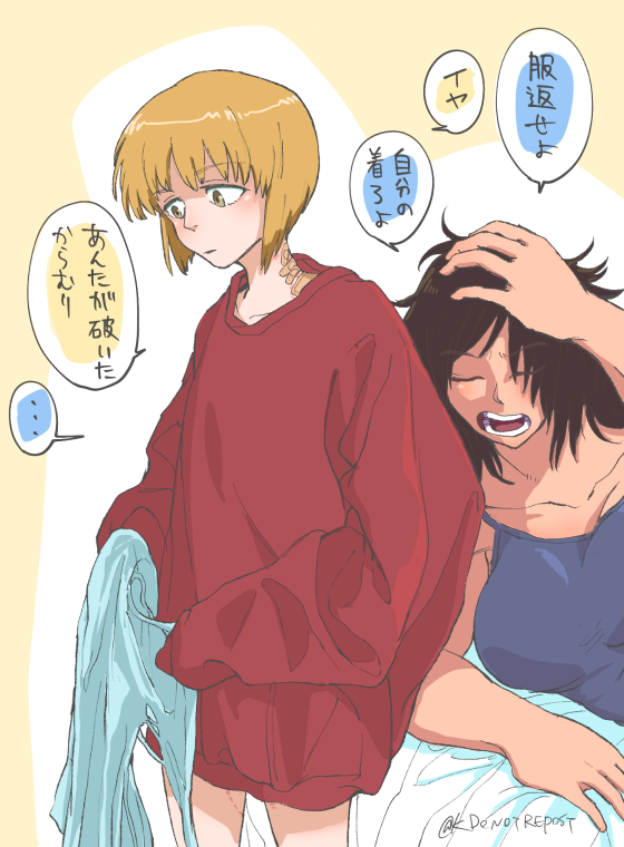 2girls, aku2, bandaid, bandaid_on_neck, bangs, bed, black_hair, blonde_hair
