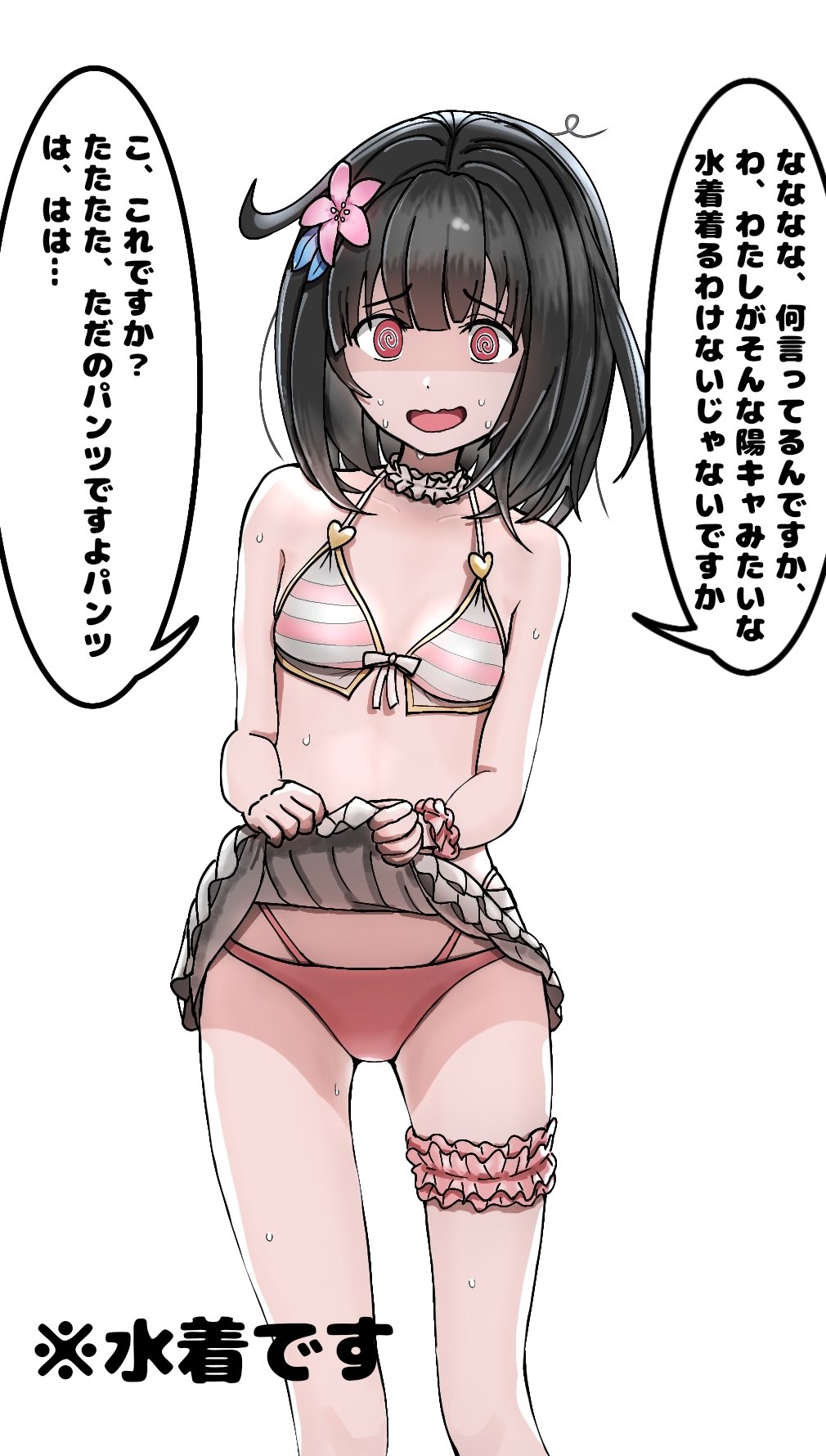1girl, bare_shoulders, bikini, black_hair, bow, bow_bikini, breasts, choker