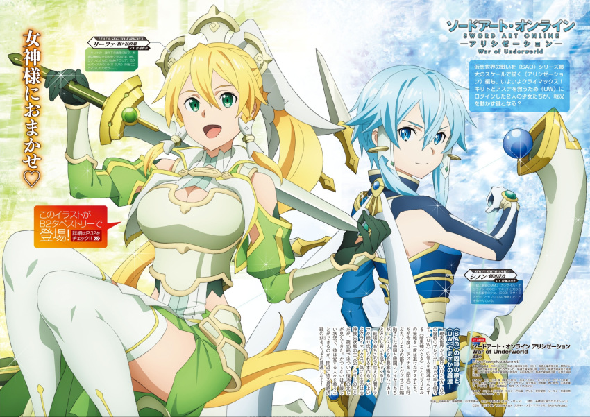 2girls, aqua_eyes, aqua_hair, aqua_inc., blonde_hair, blue_eyes, blue_hair, bow_(weapon)