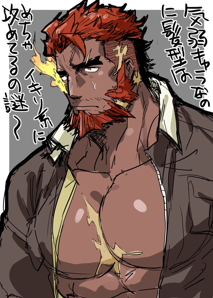 1boy, bara, beard, chest, dark_skin, dark_skinned_male, facial_hair, flaming_eye