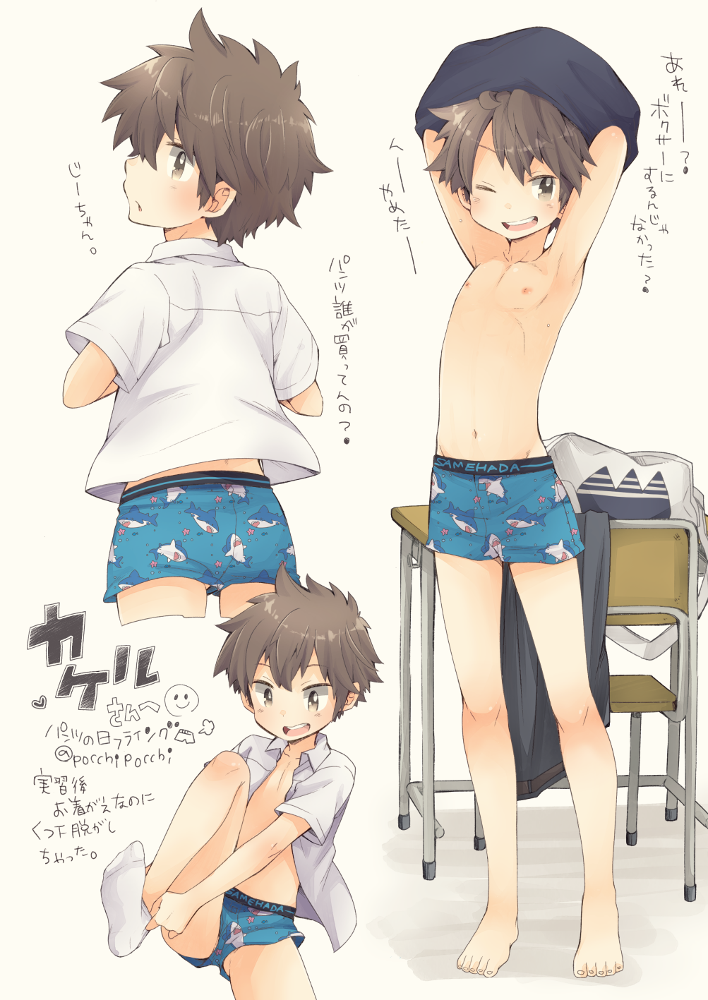 1boy, barefoot, boxers, brown_eyes, brown_hair, desk, full_body, highres, looking_at_viewer, navel, nipples, one_eye_closed, open_clothes, open_mouth, open_shirt, original, pocchipocchi, school_desk, shirt, shirt_lift, simple_background, smile, socks, solo, underwear, undressing, white_background, white_legwear, white_shirt
