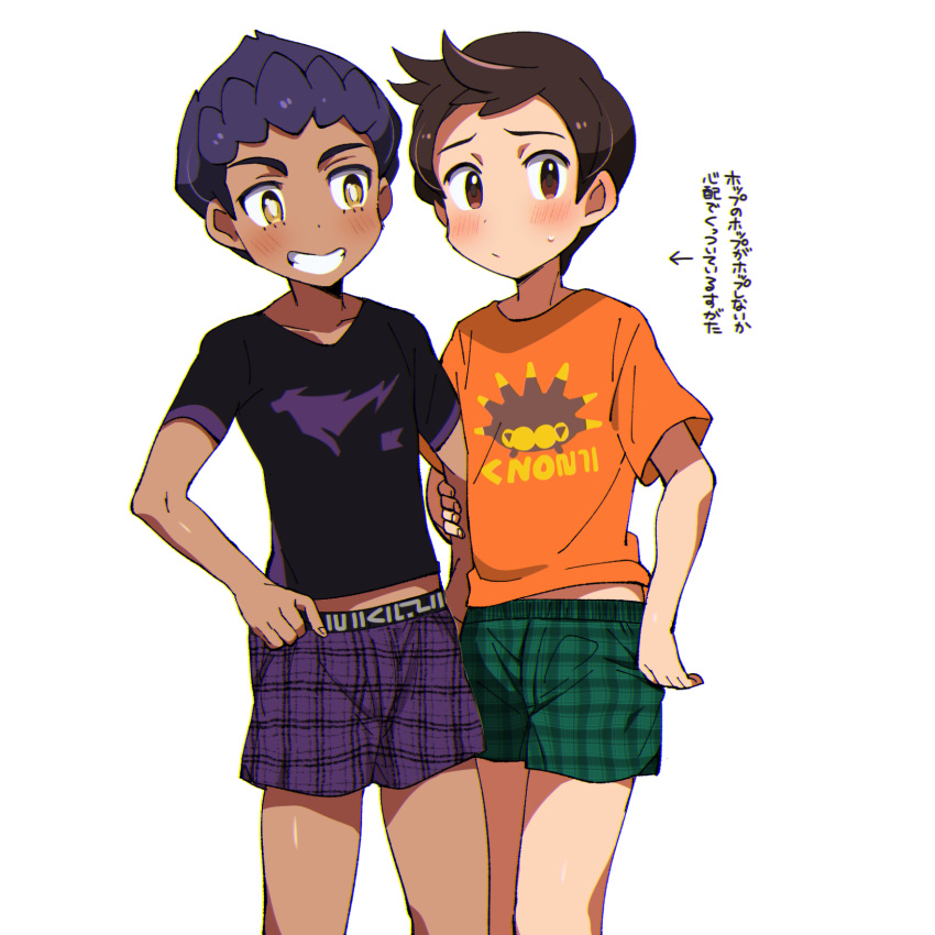 2boys, arm_grab, blush, boxers, brown_eyes, brown_hair, chokutsuu_(menino), dark_skin, dark_skinned_male, grin, highres, hop_(pokemon), looking_at_viewer, masaru_(pokemon), multiple_boys, pokemon, pokemon_(game), pokemon_swsh, purple_hair, shirt, simple_background, smile, sweatdrop, t-shirt, underwear, white_background
