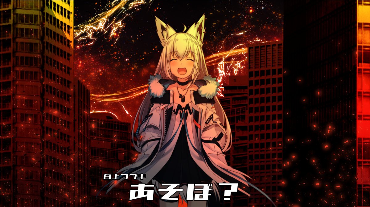 1girl, ahoge, ajiameba, animal_ears, bangs, black_choker, black_skirt, blush, braid, building, choker, closed_eyes, commentary_request, dog_tags, eyebrows_visible_through_hair, facing_viewer, fox_ears, fox_girl, fur-trimmed_jacket, fur_trim, hair_between_eyes, hololive, jacket, long_hair, open_clothes, open_jacket, open_mouth, shirakami_fubuki, shirt, sidelocks, single_braid, skirt, solo, thigh_strap, translation_request, white_hair, white_jacket, white_shirt