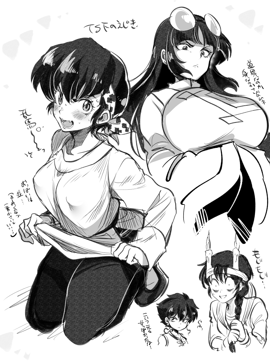 2boys, 2girls, bangs, blunt_bangs, blush, breasts, candle, coke-bottle_glasses