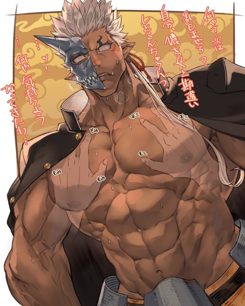 2boys, abs, bara, chest, dark_skin, dark_skinned_male, gakuran, groping