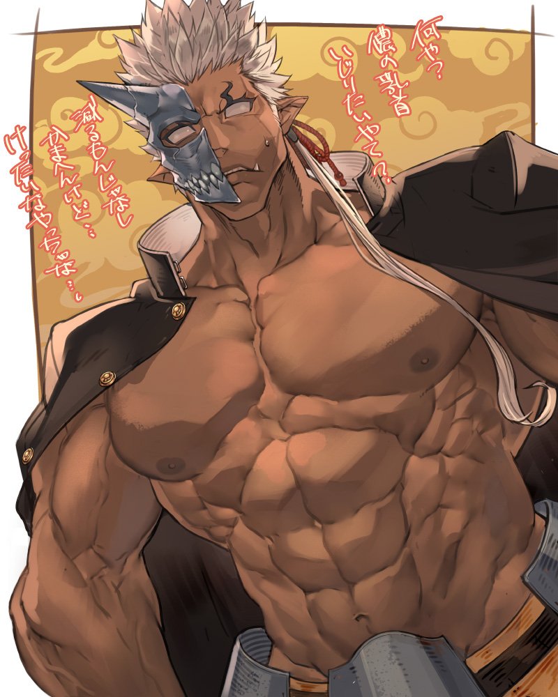 1boy, abs, bara, chest, dark_skin, dark_skinned_male, gakuran, half_mask