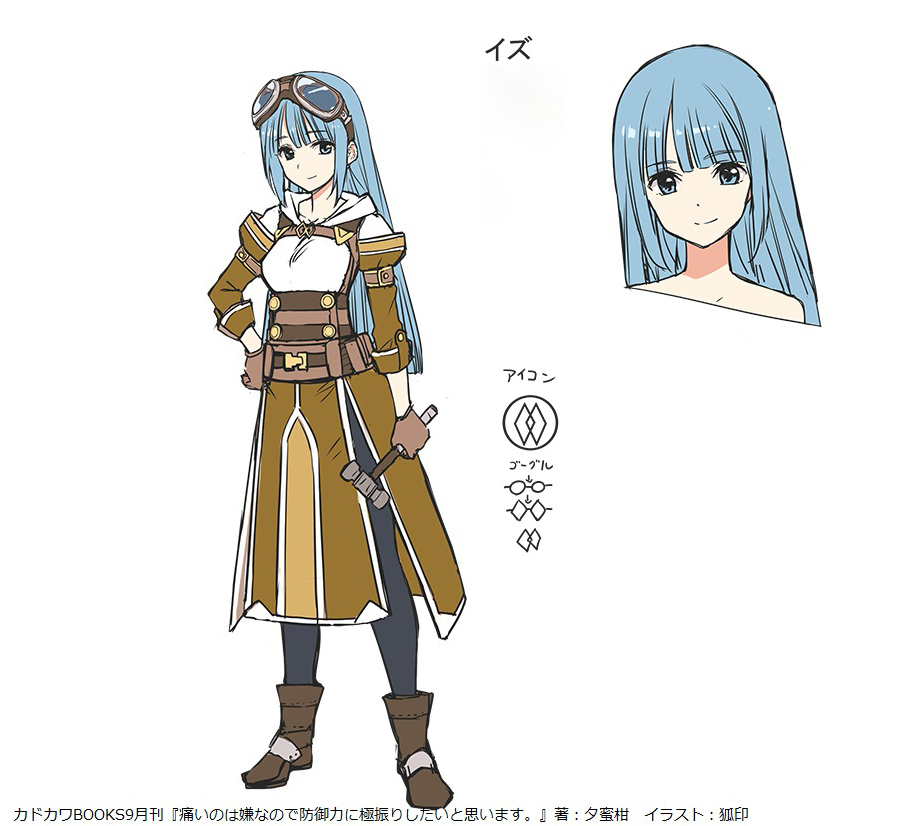 1girl, bangs, belt, black_pants, blue_eyes, blue_hair, blunt_bangs, boots