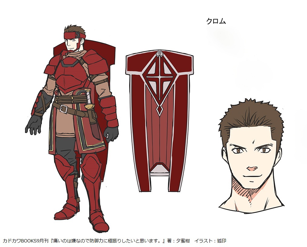 1boy, armor, belt, black_gloves, black_pants, breastplate, brown_belt, brown_eyes