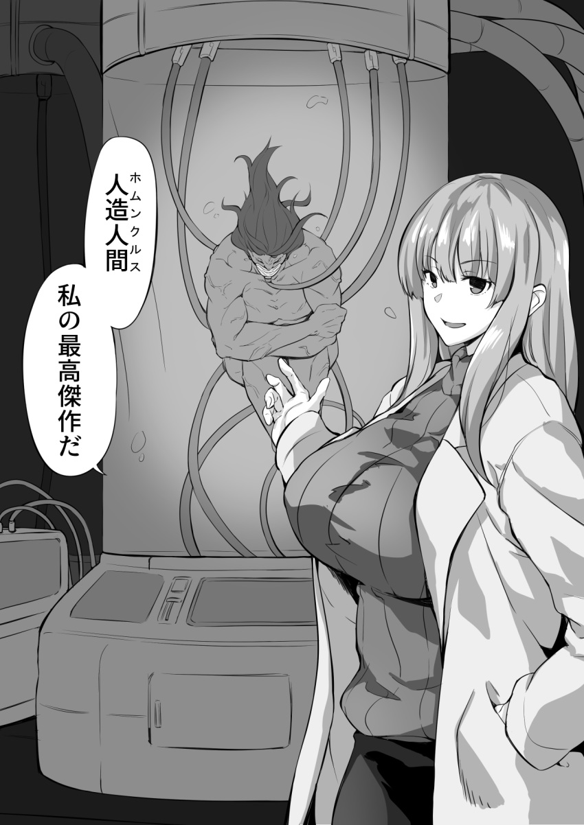 1boy, 1girl, bangs, breasts, cable, coat, container, encasement, eyebrows_visible_through_hair, greyscale, hand_in_pocket, highres, indoors, labcoat, laboratory, large_breasts, liquid, long_hair, machine, monochrome, open_clothes, open_coat, open_mouth, original, ribbed_sweater, sidelocks, speech_bubble, stasis_tank, sweater, tokihanatareshi, translation_request, tube, turtleneck, turtleneck_sweater