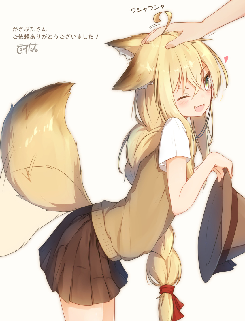 1girl, afterimage, ahoge, animal_ears, bangs, blonde_hair, blush, braid