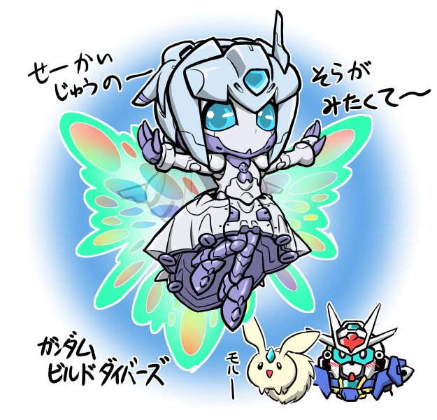1girl, blue_eyes, blush, chibi, creature, green_eyes, gundam, gundam_00_sky