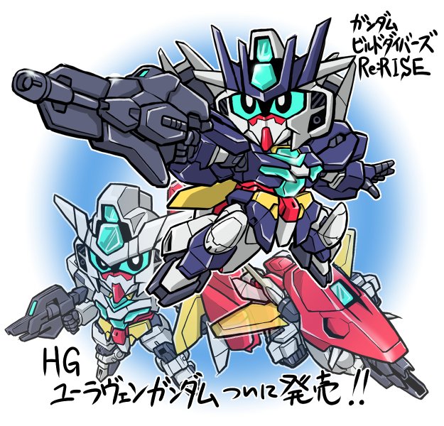 aqua_eyes, beam_rifle, chibi, copyright_name, core_gundam_ii, energy_gun, gun, gundam