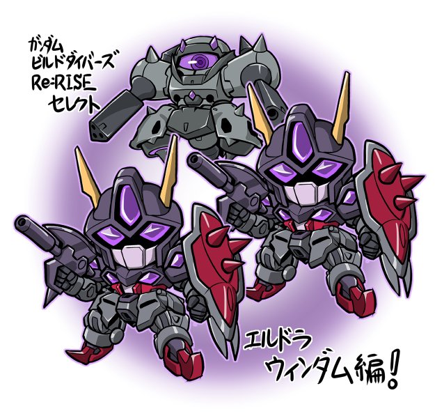 clenched_hands, copyright_name, eldora_hover_brute, eldora_windam, extra_eyes, gun, gundam, gundam_build_divers, gundam_build_divers_re:rise, holding, holding_gun, holding_shield, holding_weapon, looking_down, mecha, no_humans, one-eyed, oyomesandazo, shield, violet_eyes, weapon