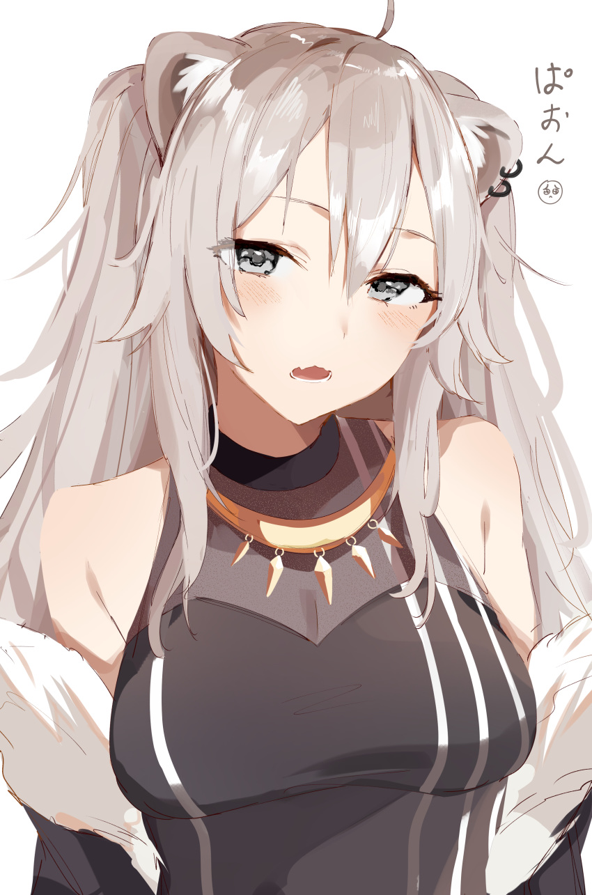 1girl, absurdres, ahoge, animal_ear_fluff, animal_ears, bare_shoulders, black_coat, black_shirt