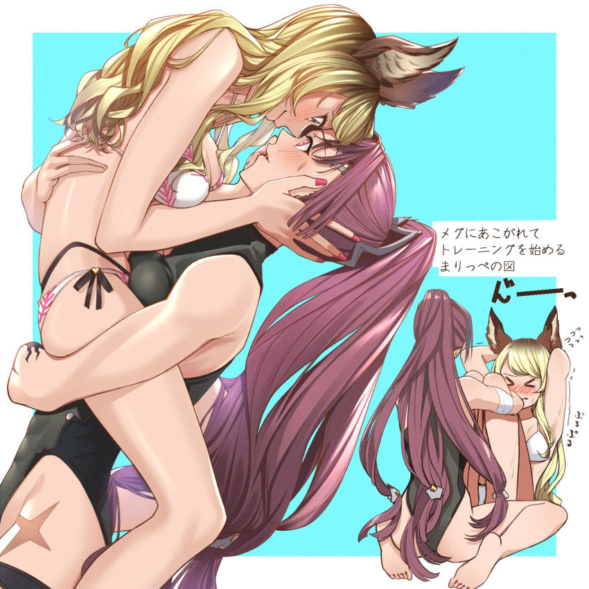 2girls, animal_ears, bikini, bikini_bottom, bikini_top, blonde_hair, blush, carrying