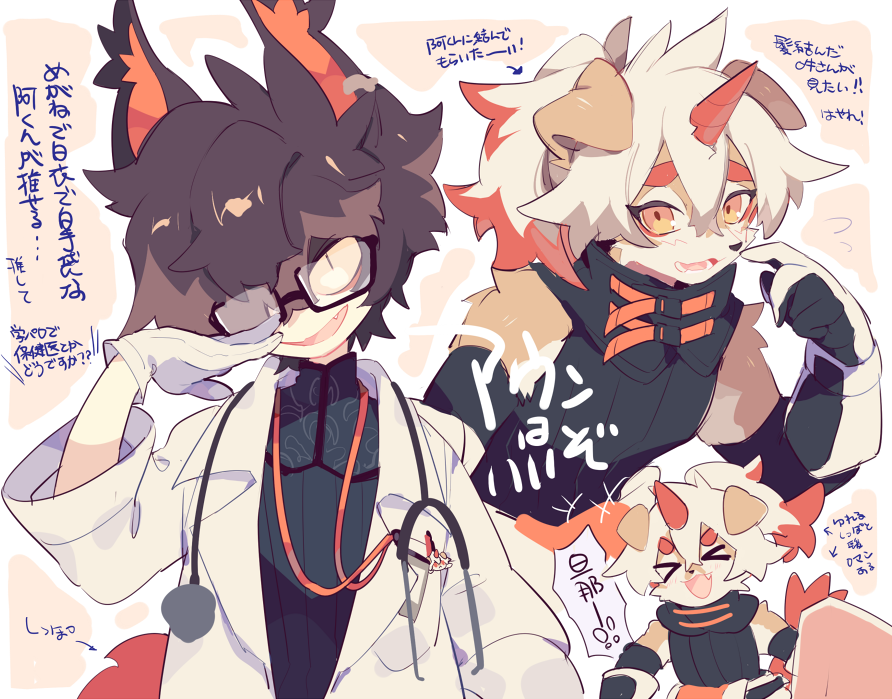 >_<, 2boys, aak_(arknights), animal_ears, arknights, bangs, black_hair, cat_ears